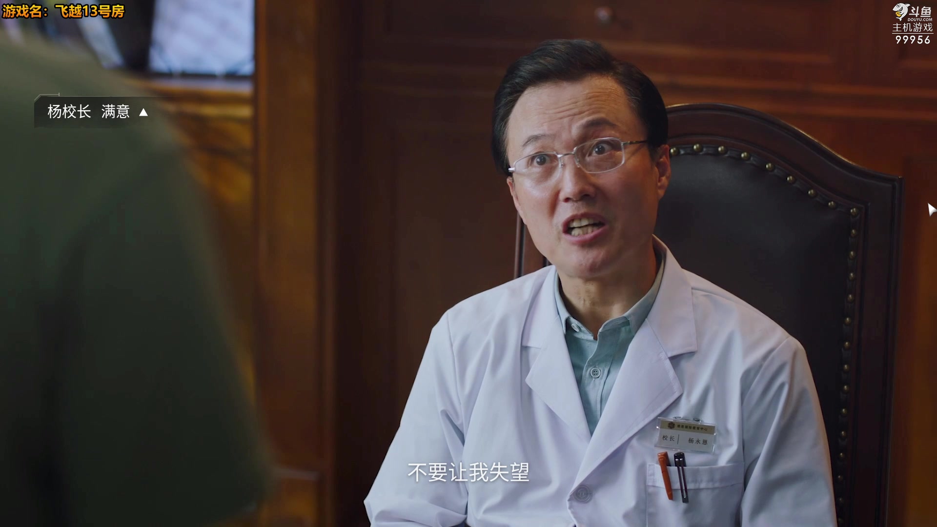 【2023-01-09 22点场】泫漓：泫漓：飞越13号房