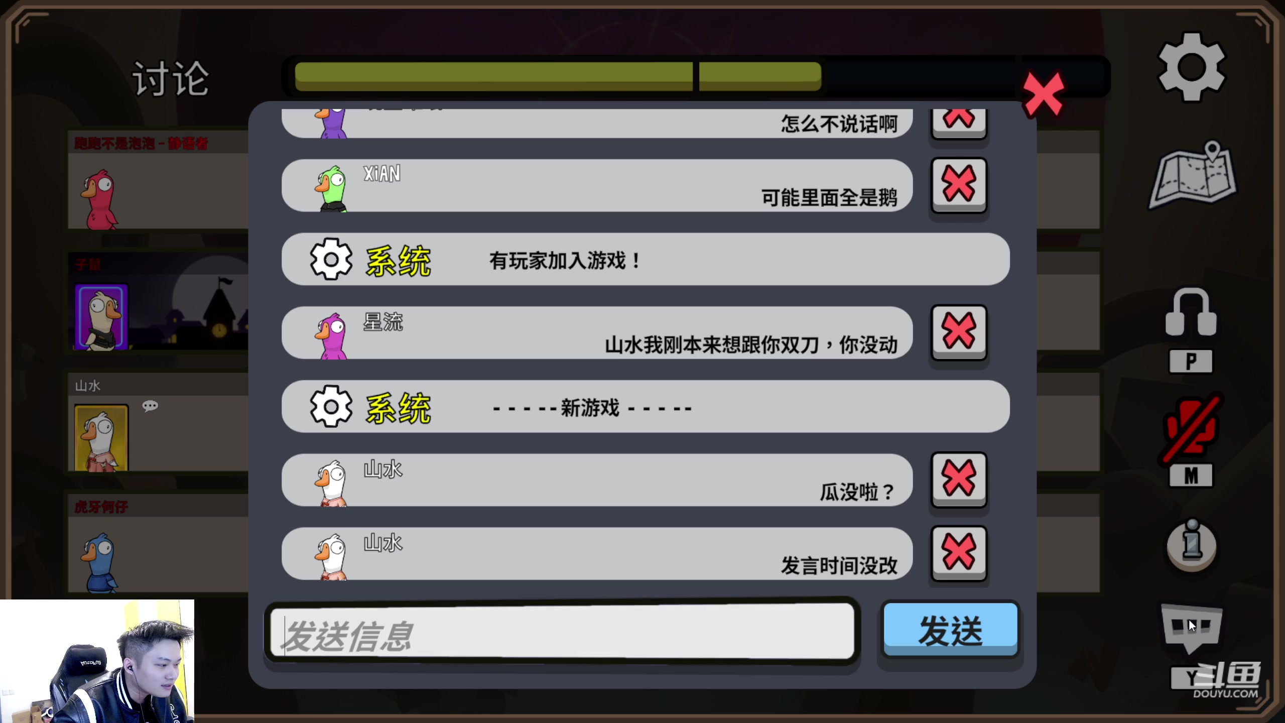 【2023-01-09 20点场】韩跑跑ovo：娱乐鹅鸭鸭一下