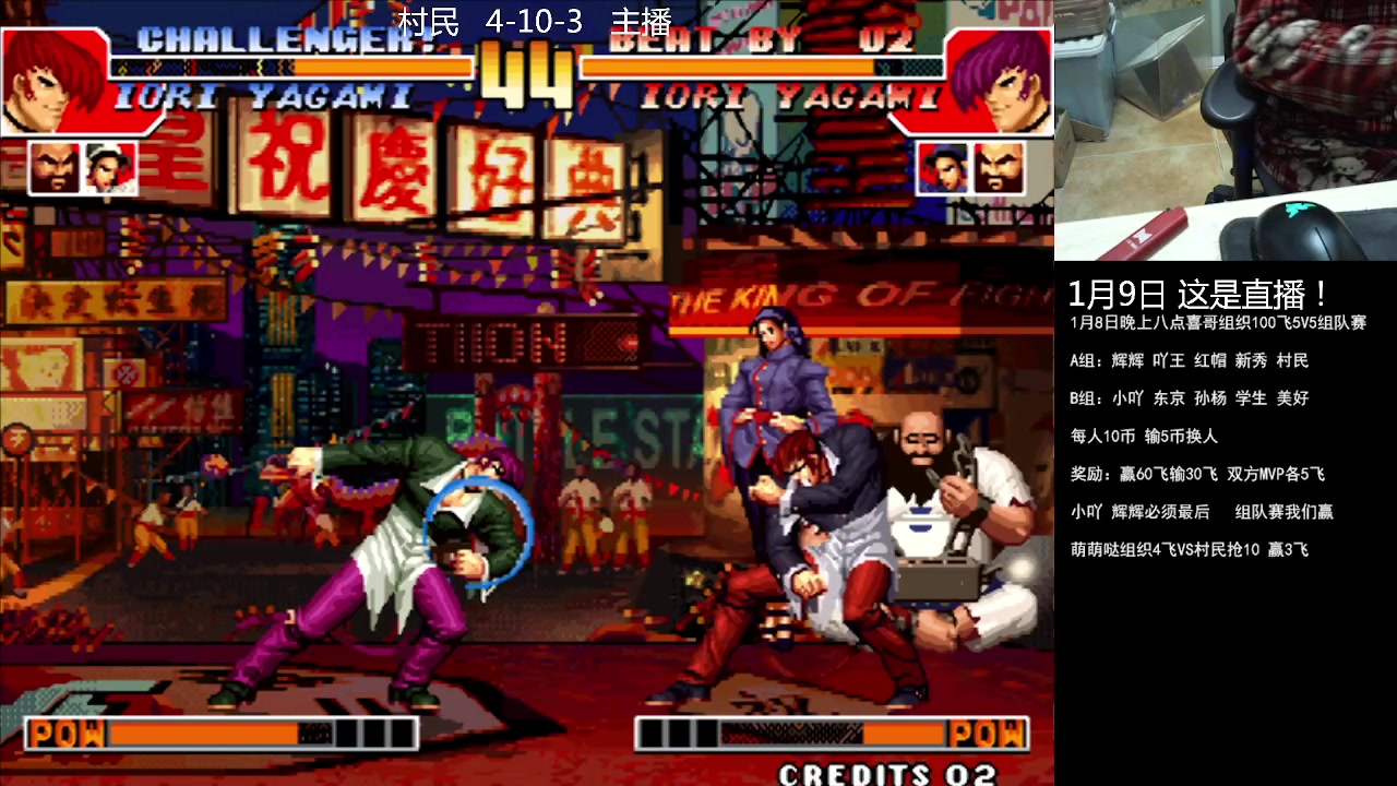 【2023-01-08 23点场】重庆辉輝：憧憬传媒独家冠名！