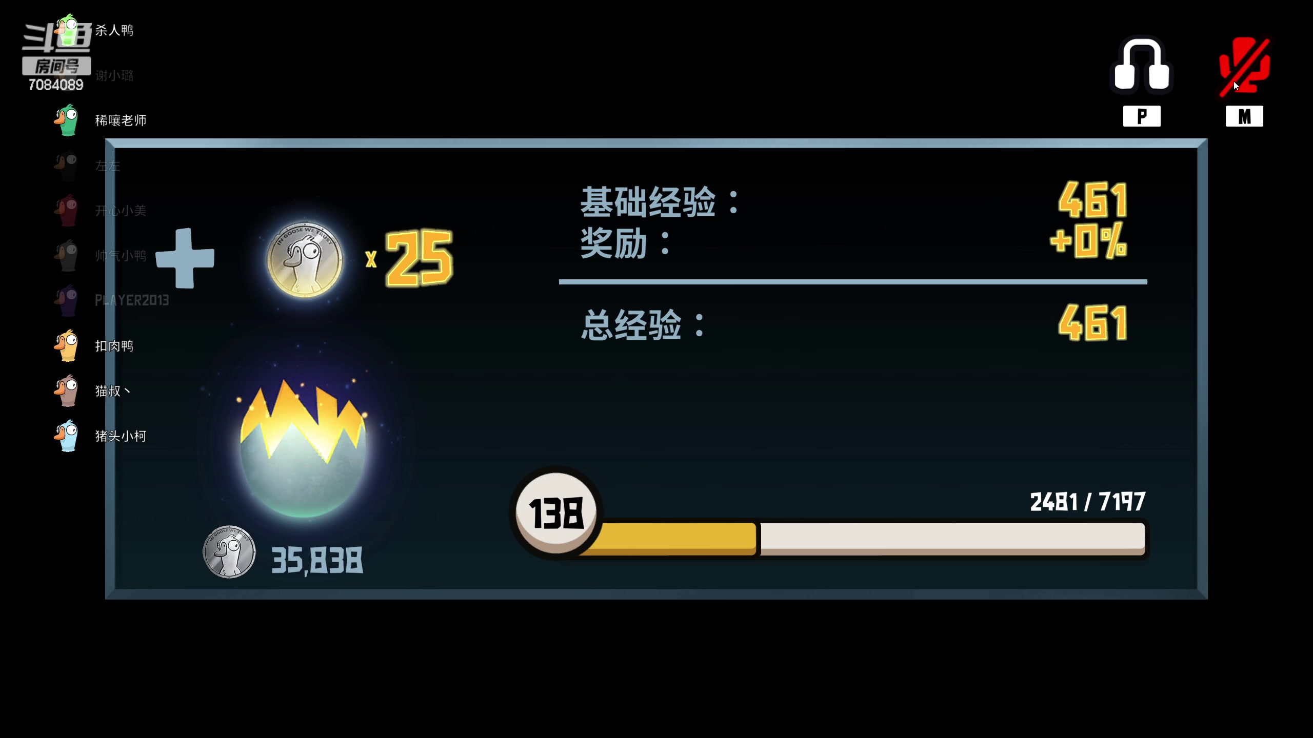【2023-01-09 02点场】童扬korol丶：童扬：玩会鹅