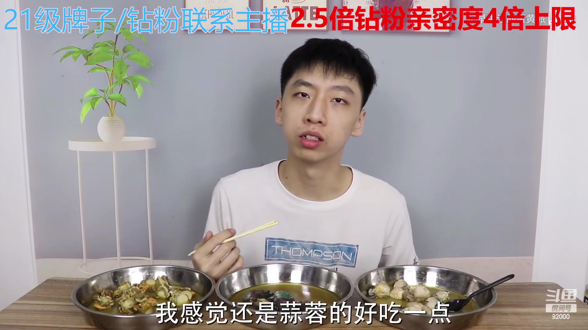 【2023-01-09 07点场】呆妹儿小霸王：【钻粉2.5倍】：一起see