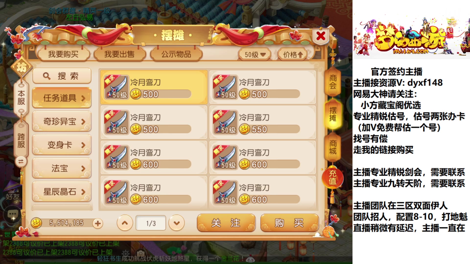 【2023-01-09 18点场】我叫小小小方：专业精锐，找我就对了