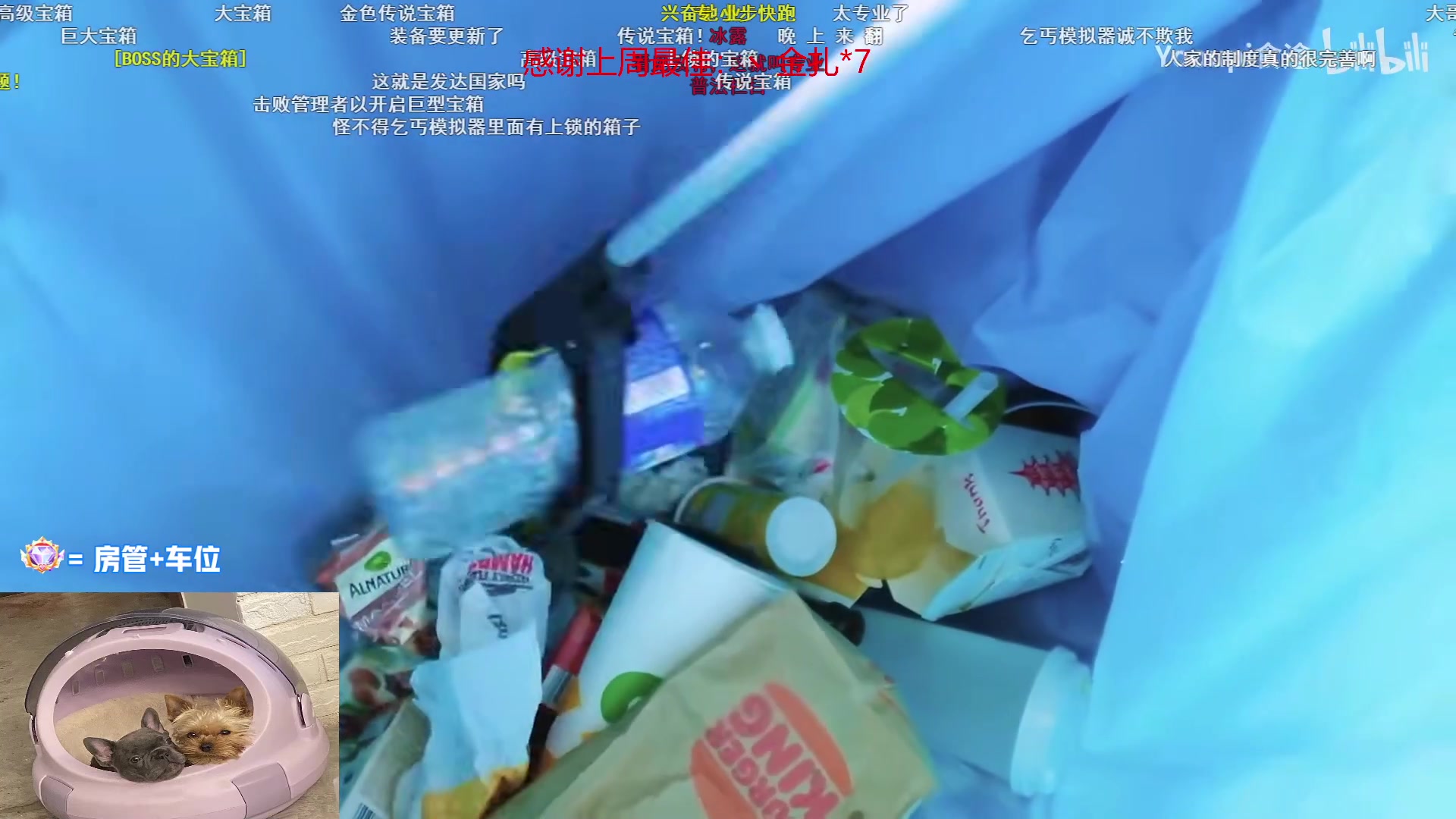 【2023-01-08 19点场】瓦罗兰特啊杰：【啊杰】：开心的直播间！！！