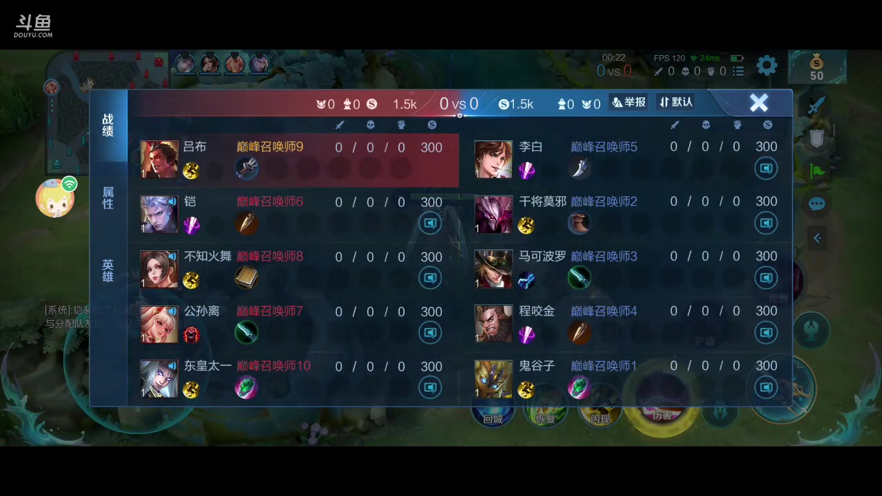 【2023-01-09 15点场】eStarPro子阳：排位巅峰练习