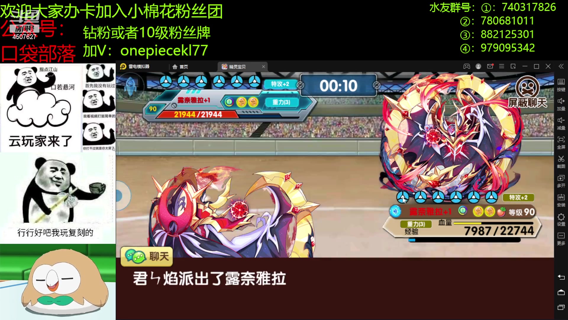【2023-01-07 18点场】失眠君灬灬：失眠君：2023，平安喜乐！