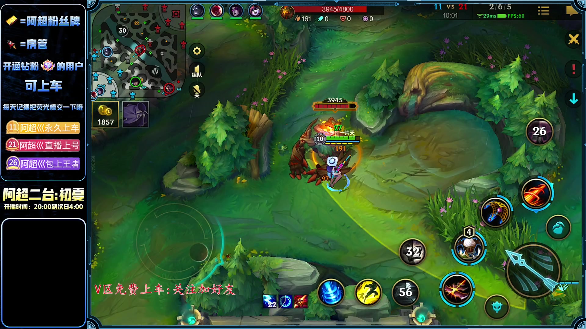 【2023-01-09 00点场】阿超cc丶：⭐阿超:免费上车 速来！