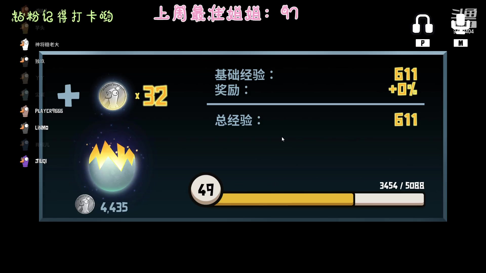 【2023-01-03 23点场】勾勾GoGoGoGo：【勾勾】2023快乐