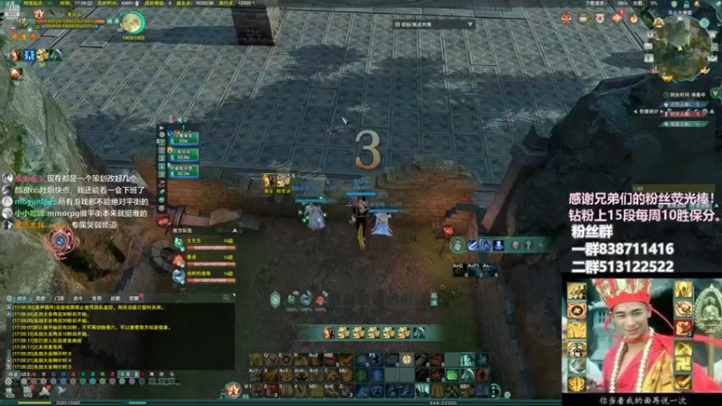 【2023-01-08 17点场】兔子队长丶：少林视角，散排竞技。