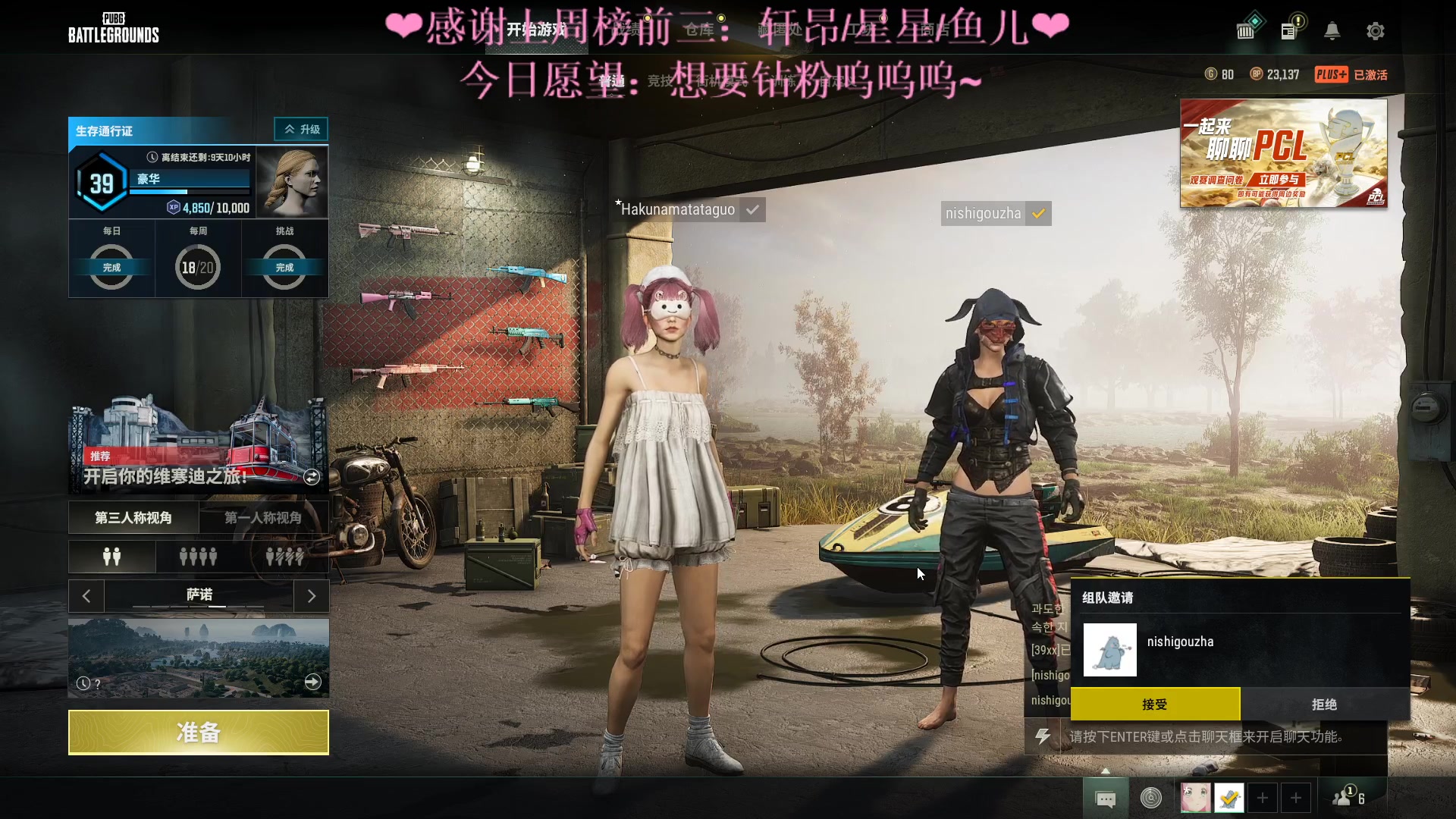 【2023-01-08 21点场】绘心菇凉：❤温柔好听 如沐春风～❤️