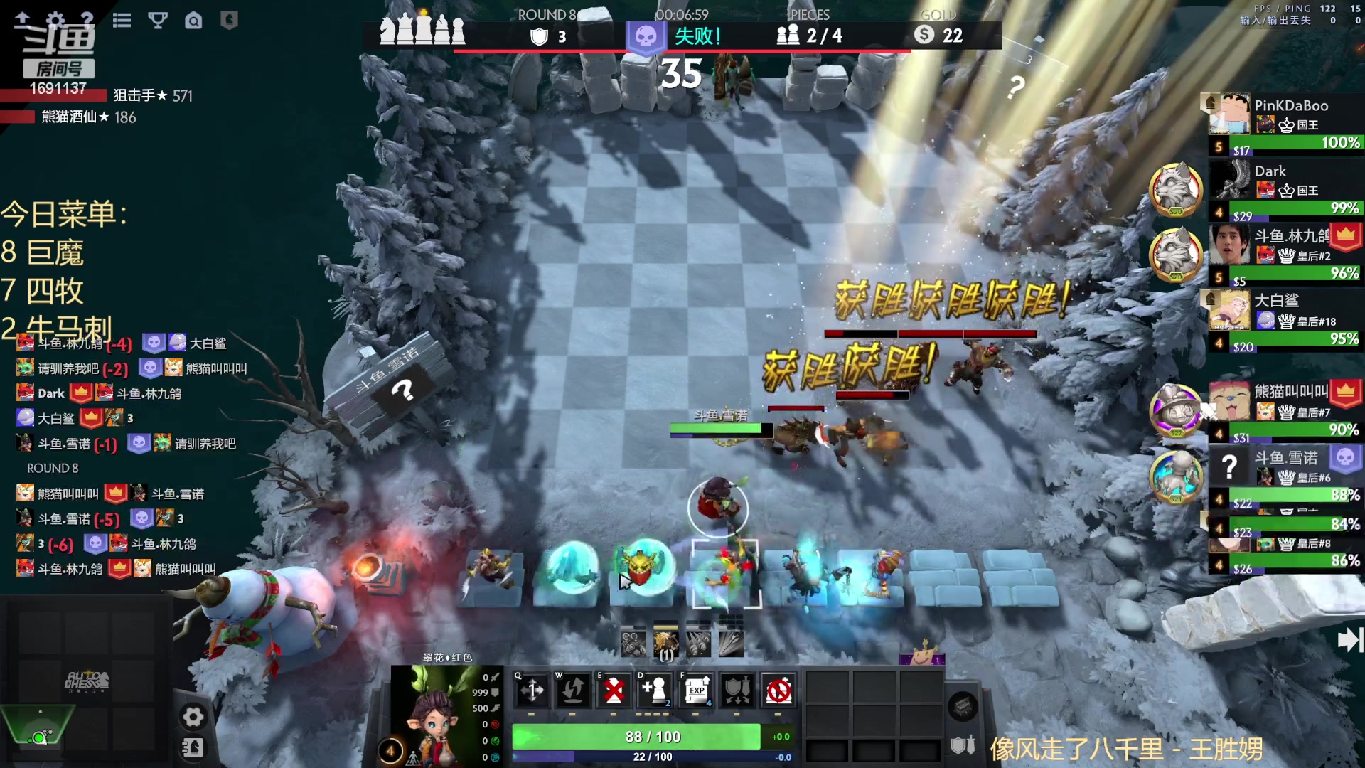 【2023-01-08 16点场】囧啥都不懂雪诺：新年快乐2023冲啊