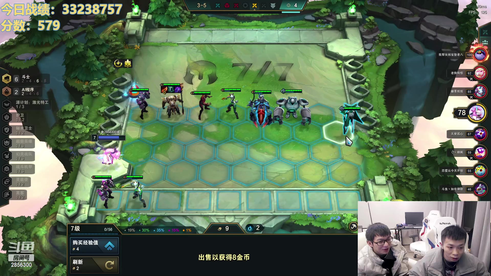 【2023-01-08 23点场】NB丶条皮兄弟：开心上分直播间！