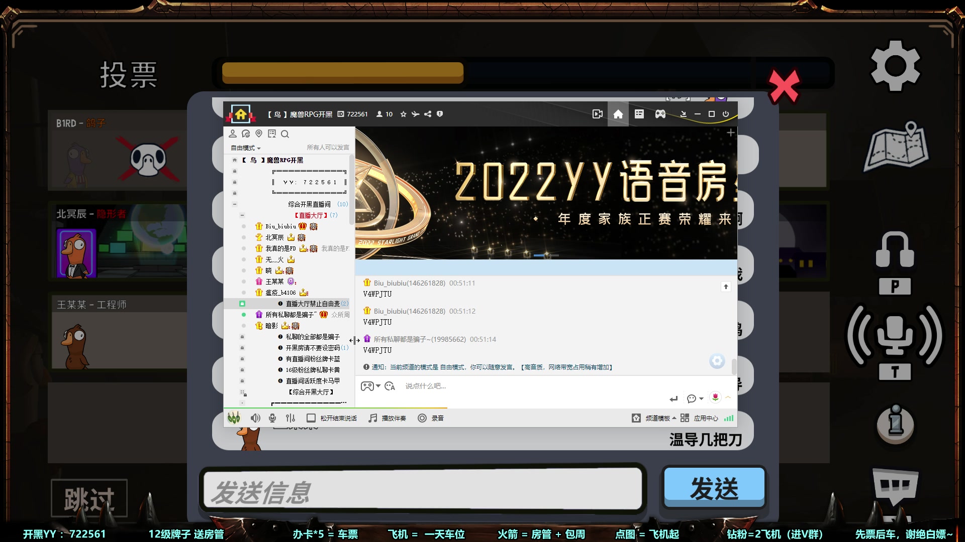 【2023-01-07 02点场】月月丶鸟cc：【鸟】愿大家新的一年健康，平安，暴富~