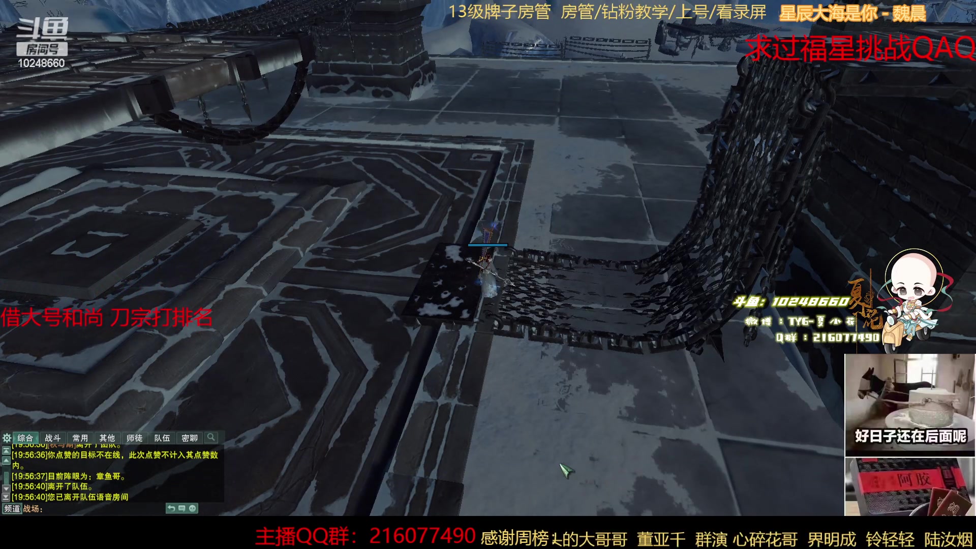 【2023-01-01 19点场】夏小花六：咳嗽大王随便播