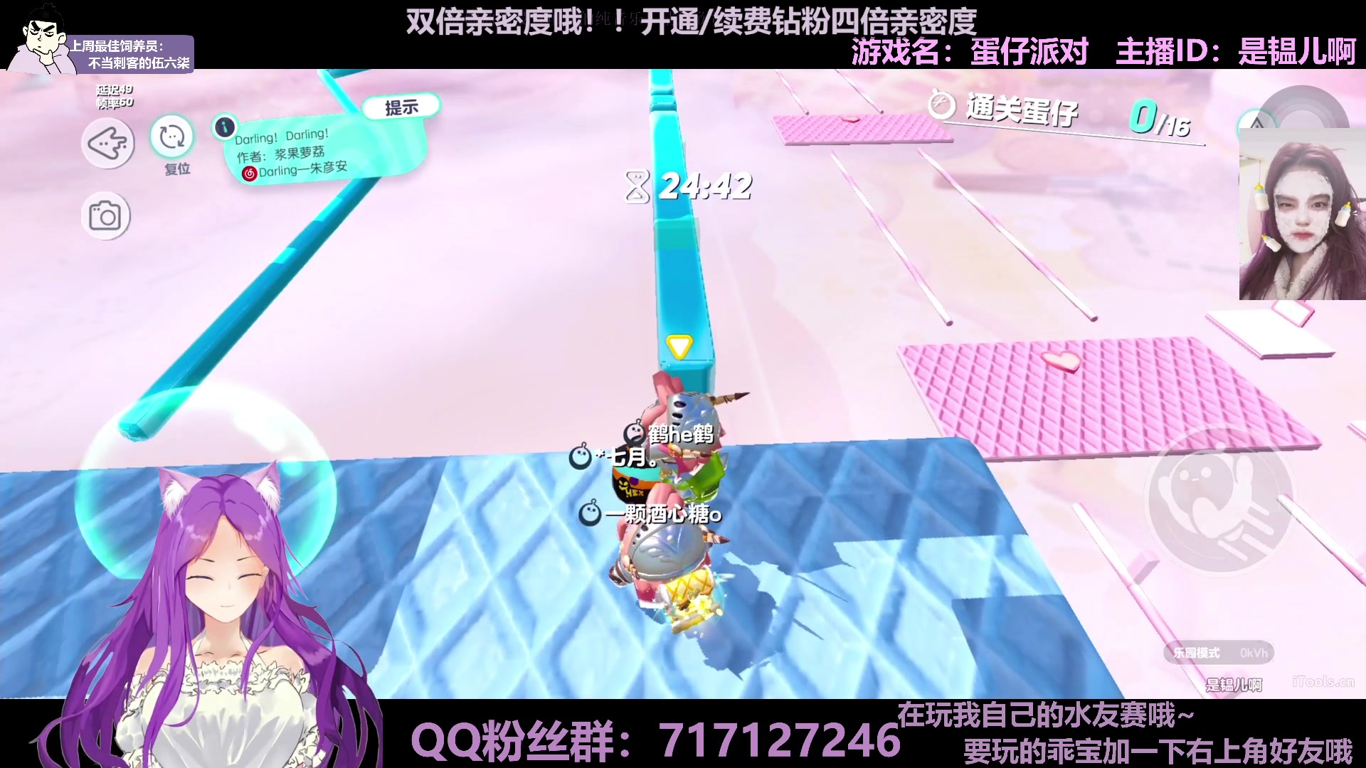 【2023-01-09 00点场】芝士味的韫儿：【白银双倍】你说紫色很有韫味！！