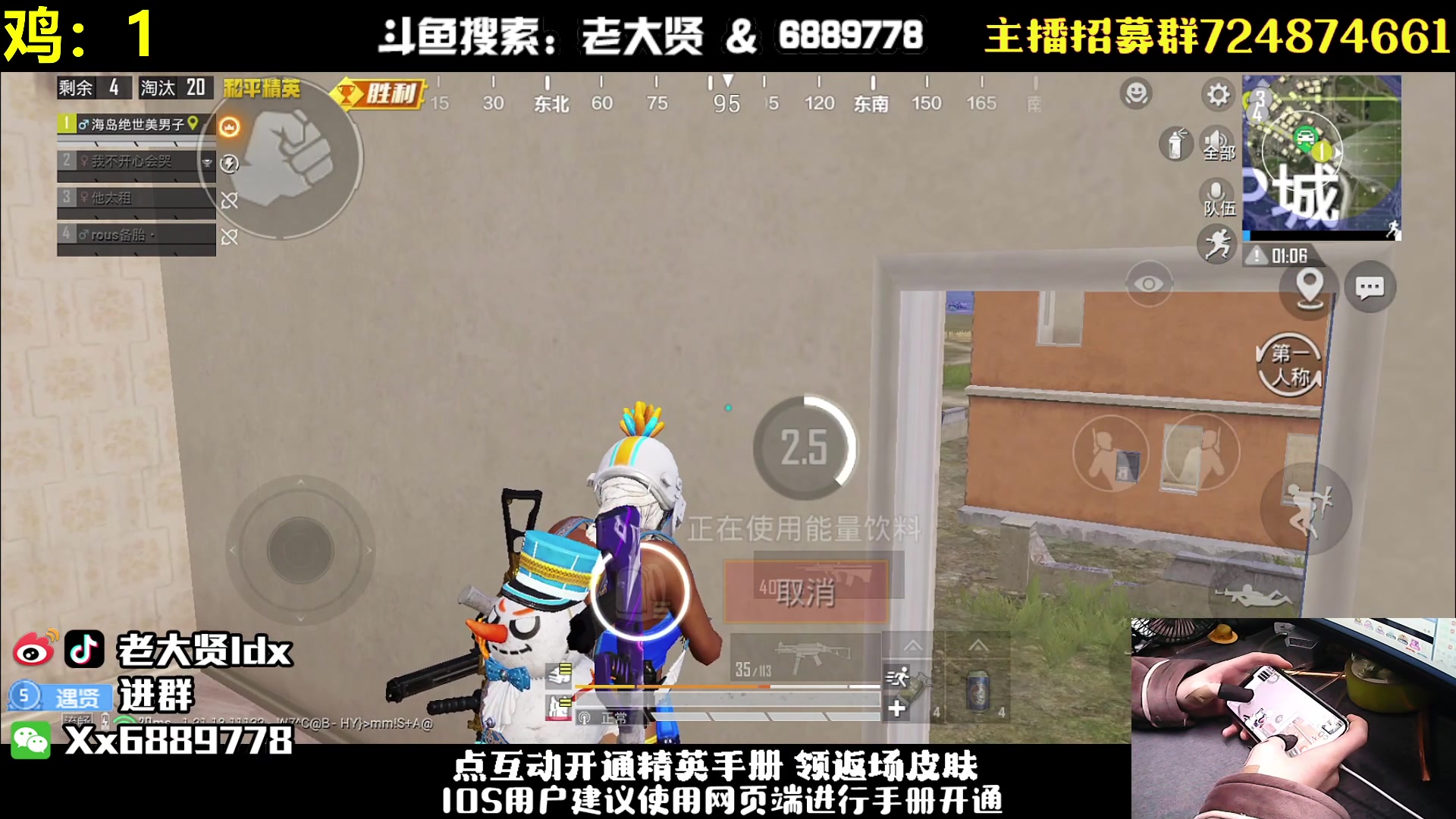 【2023-01-08 23点场】老大贤：皇冠1v4：钢枪不识贤贤 下一句