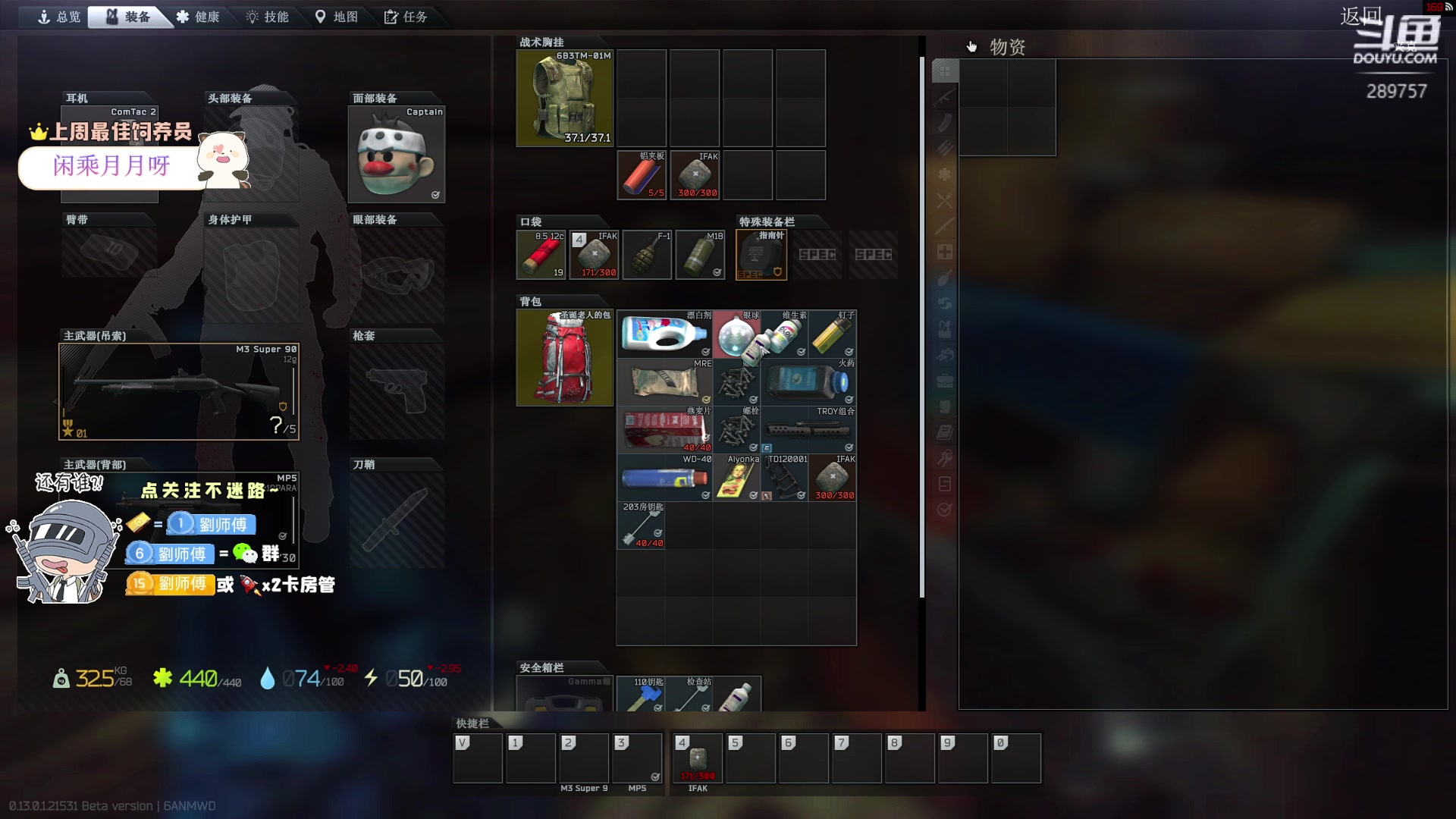 【2023-01-07 04点场】刘俊豪adc：【非常互娱】白银双倍亲密度!