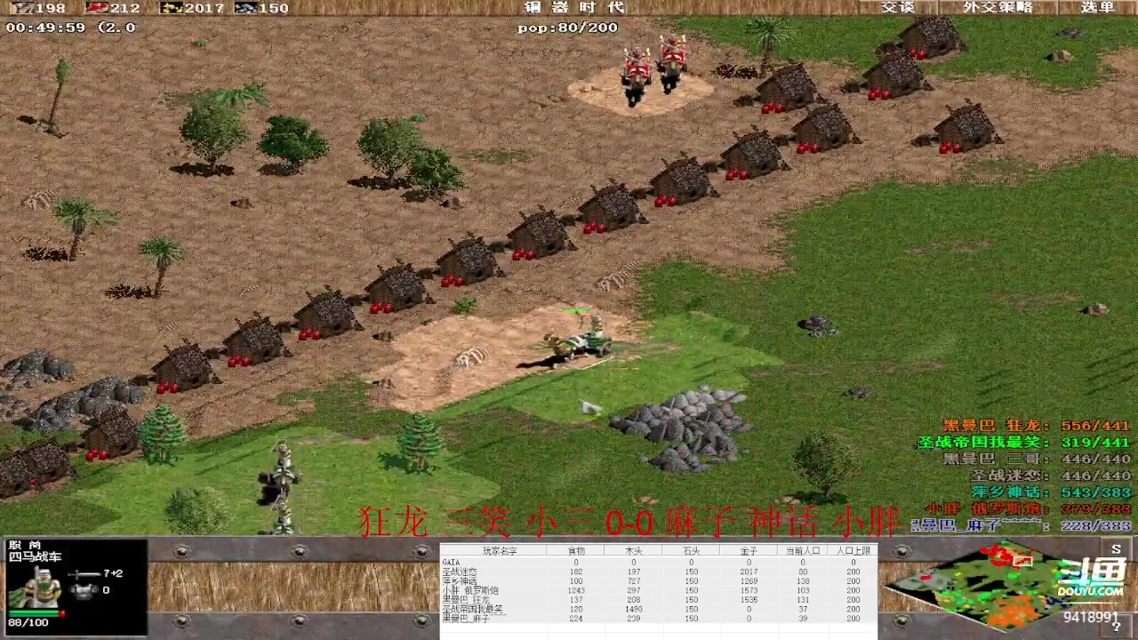 【2023-01-08 22点场】淋淋雨829：圣战迷恋的直播间