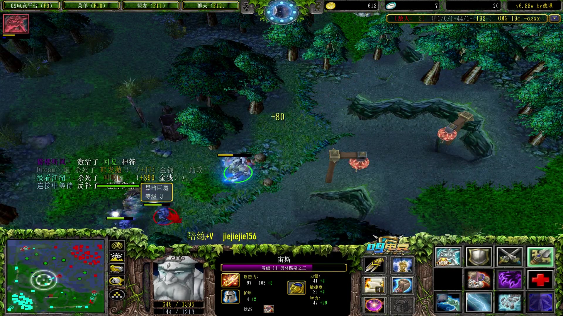 【2023-01-09 11点场】肖璐s：早上好！  巅峰赛季