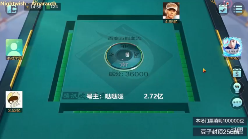 百变玩法，我什么神仙牌啊，8000W就让我滚了吗