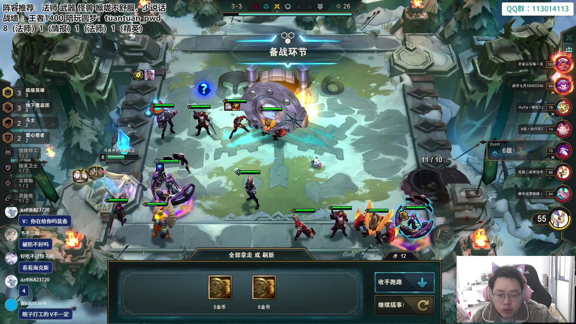 【2023-01-09 11点场】迅哥丶雨霖铃：火力全开冲第一！