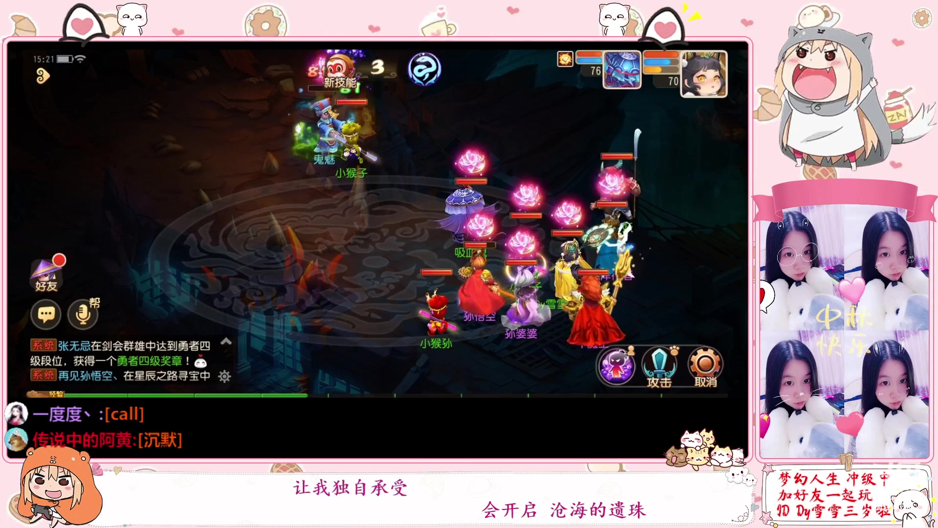 【2023-01-07 14点场】雪雪今年三岁啦：小夹子祝您新年快乐