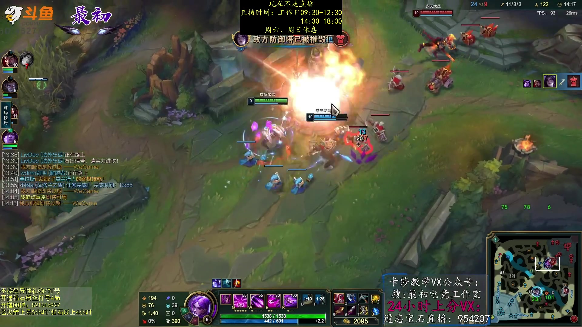 【2023-01-09 05点场】最初卡莎：永动机卡莎！贾修莎弥拉！