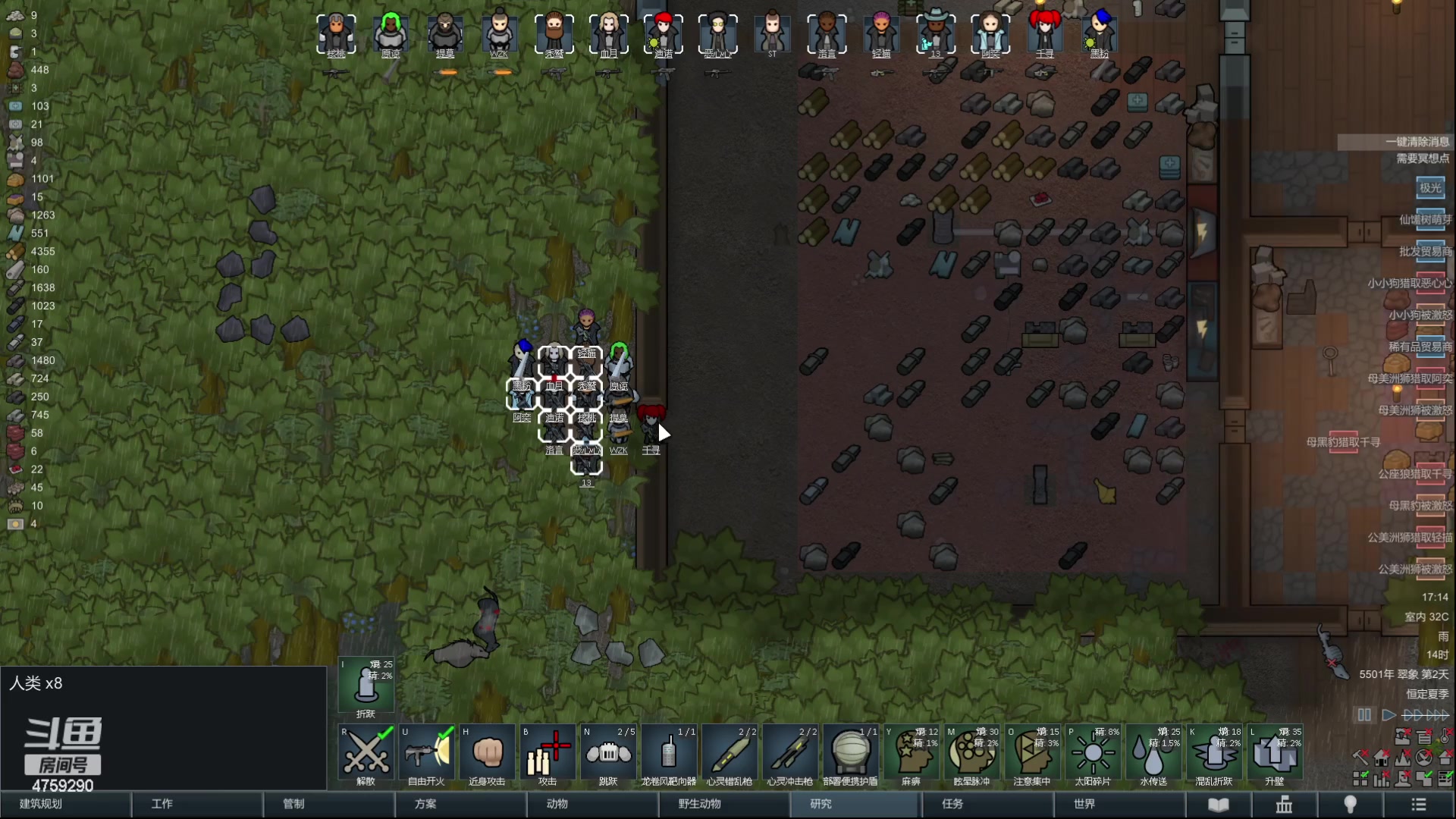 【2023-01-03 16点场】老旷的传奇一生：秃鹫的做个好人