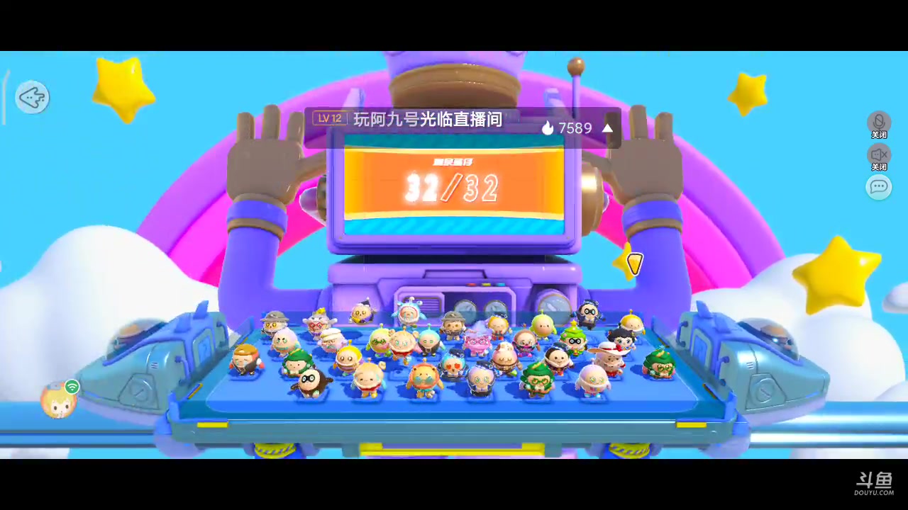 【2023-01-07 20点场】东北韩大叔：蛋仔派对 5671392