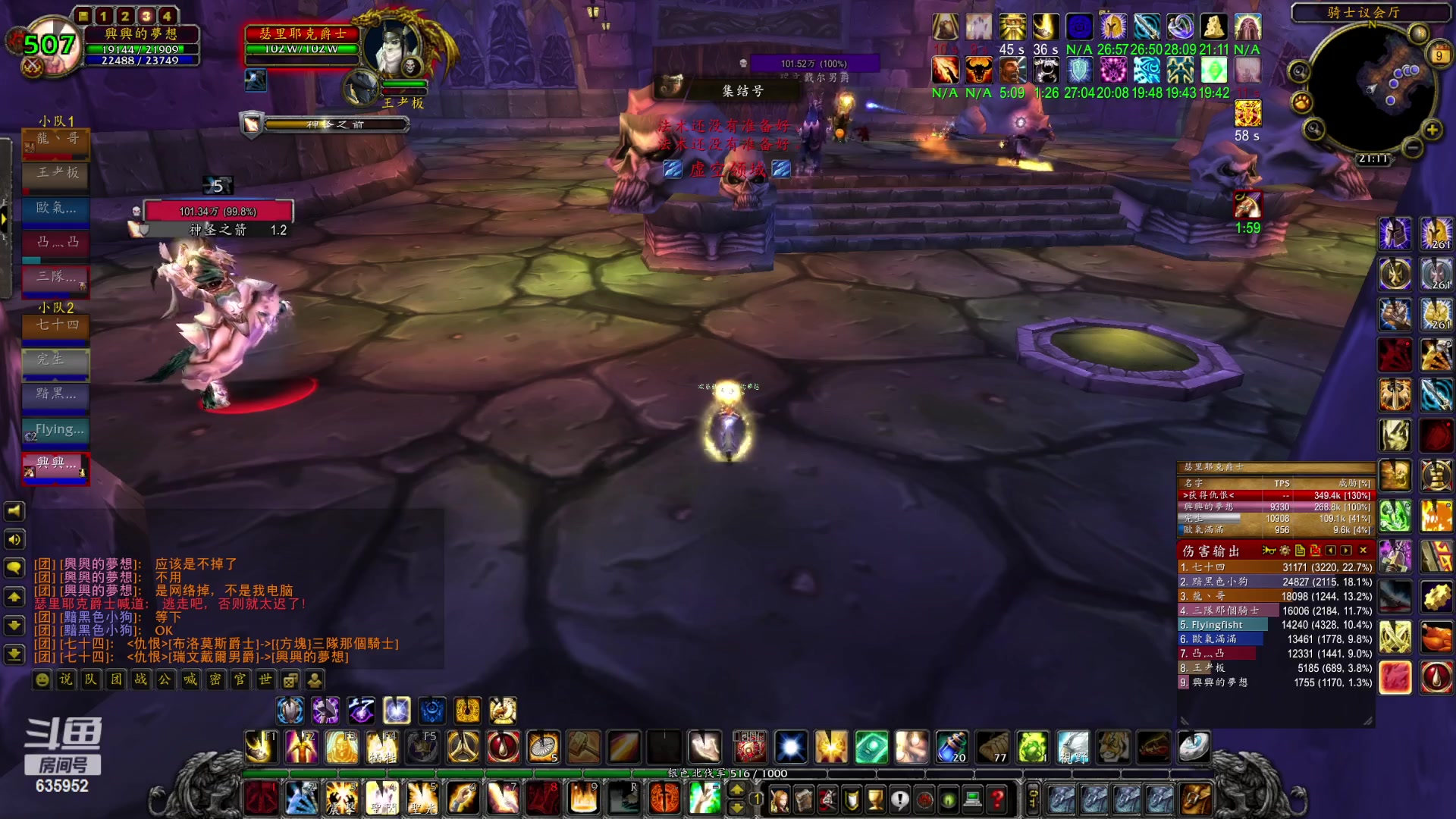 【2023-01-09 20点场】兴兴的梦想：火锤，伊佛斯，依然坚持！635952