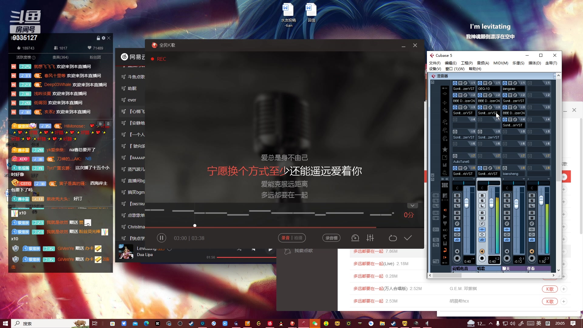 【2023-01-09 19点场】亲亲不小心：2023 新年快乐~ 9335127