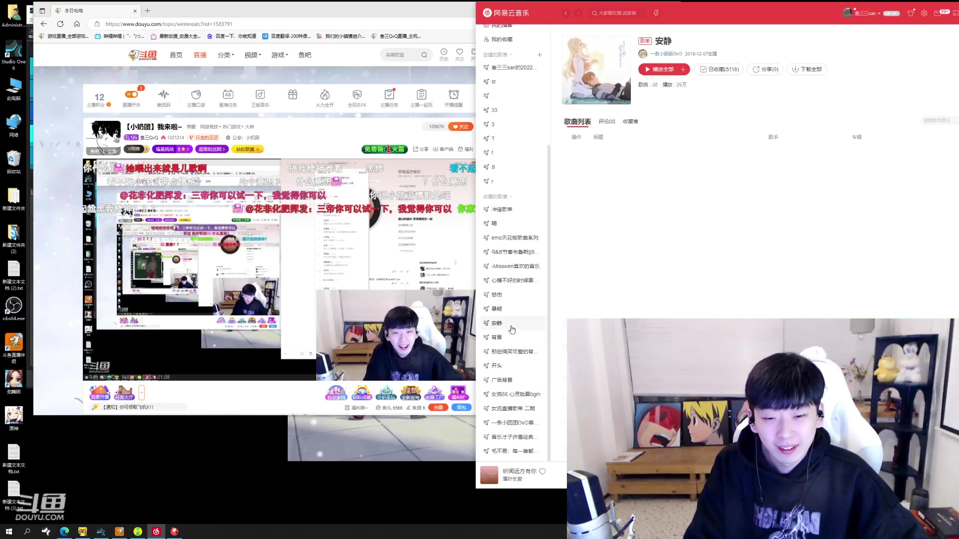 【2023-01-08 18点场】叁三QvQ：【小奶团】我来啦~