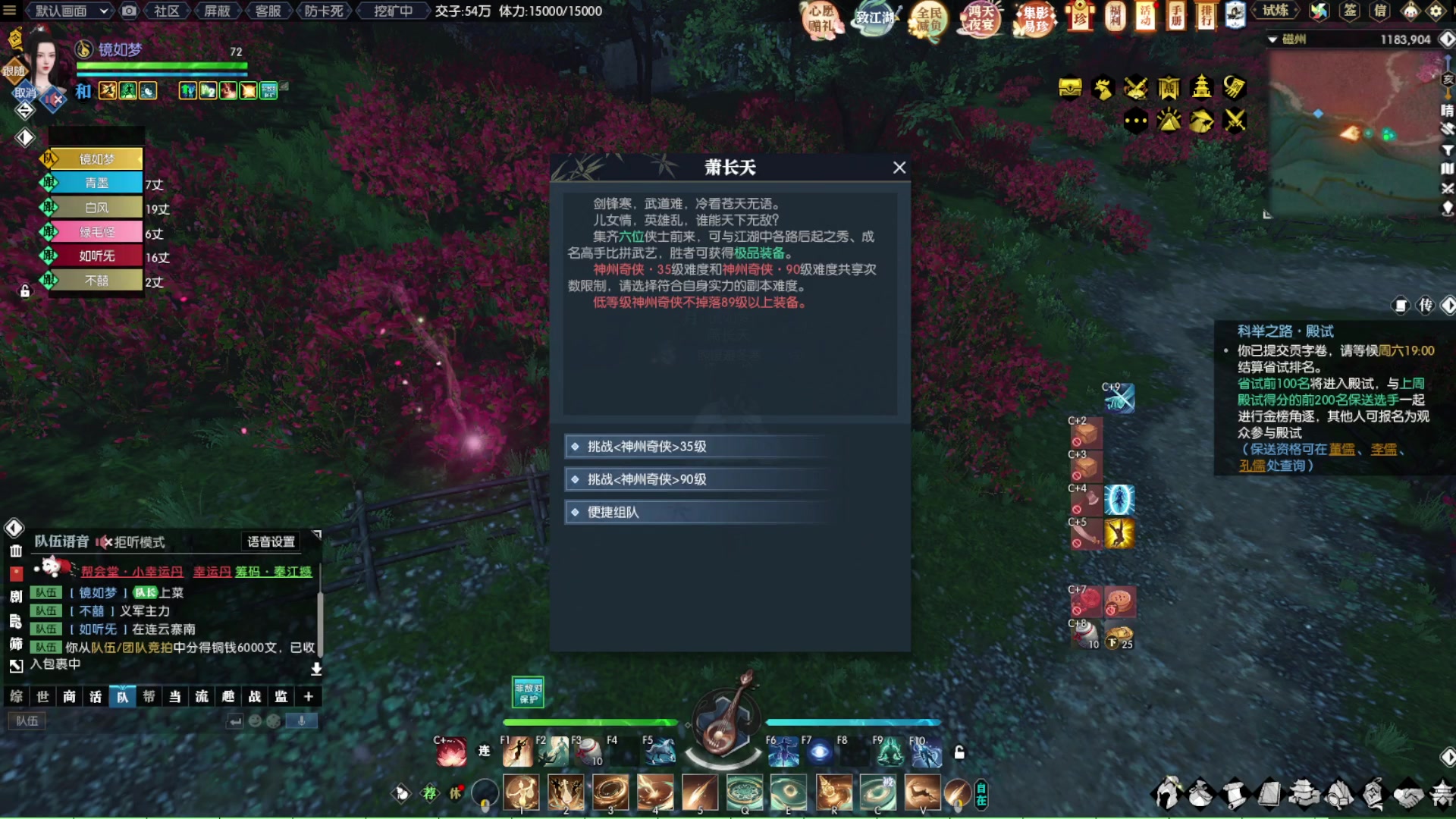 【2023-01-07 12点场】Bro眼镜：魔兽老兵服倒计时
