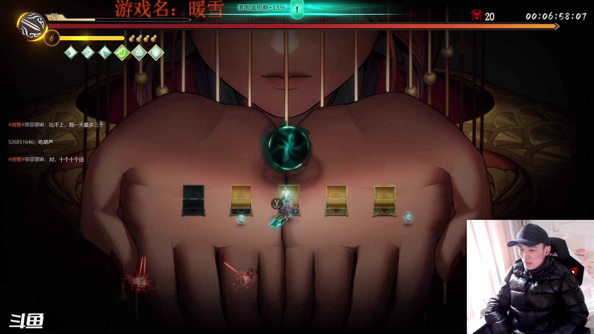 【2023-01-06 08点场】米西斯先生：（小奶团）欢乐星期五 明天周末咯