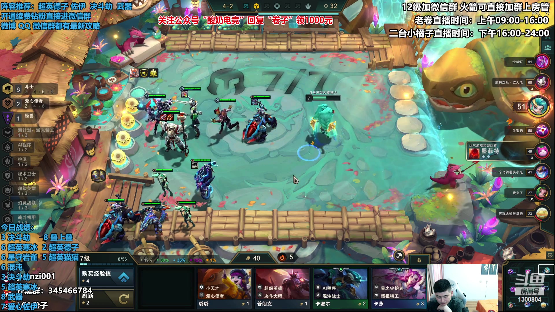 【2023-01-09 15点场】卷子丶：今天是一只终极赌狗！！！