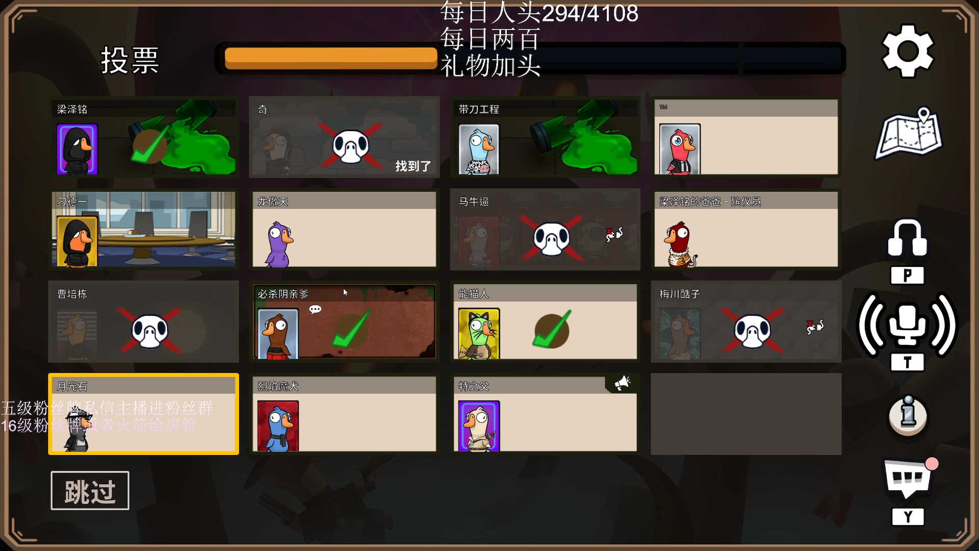 【2023-01-08 03点场】刀一挥趴一堆：(刀一挥)我是一名主播，开播想着下播