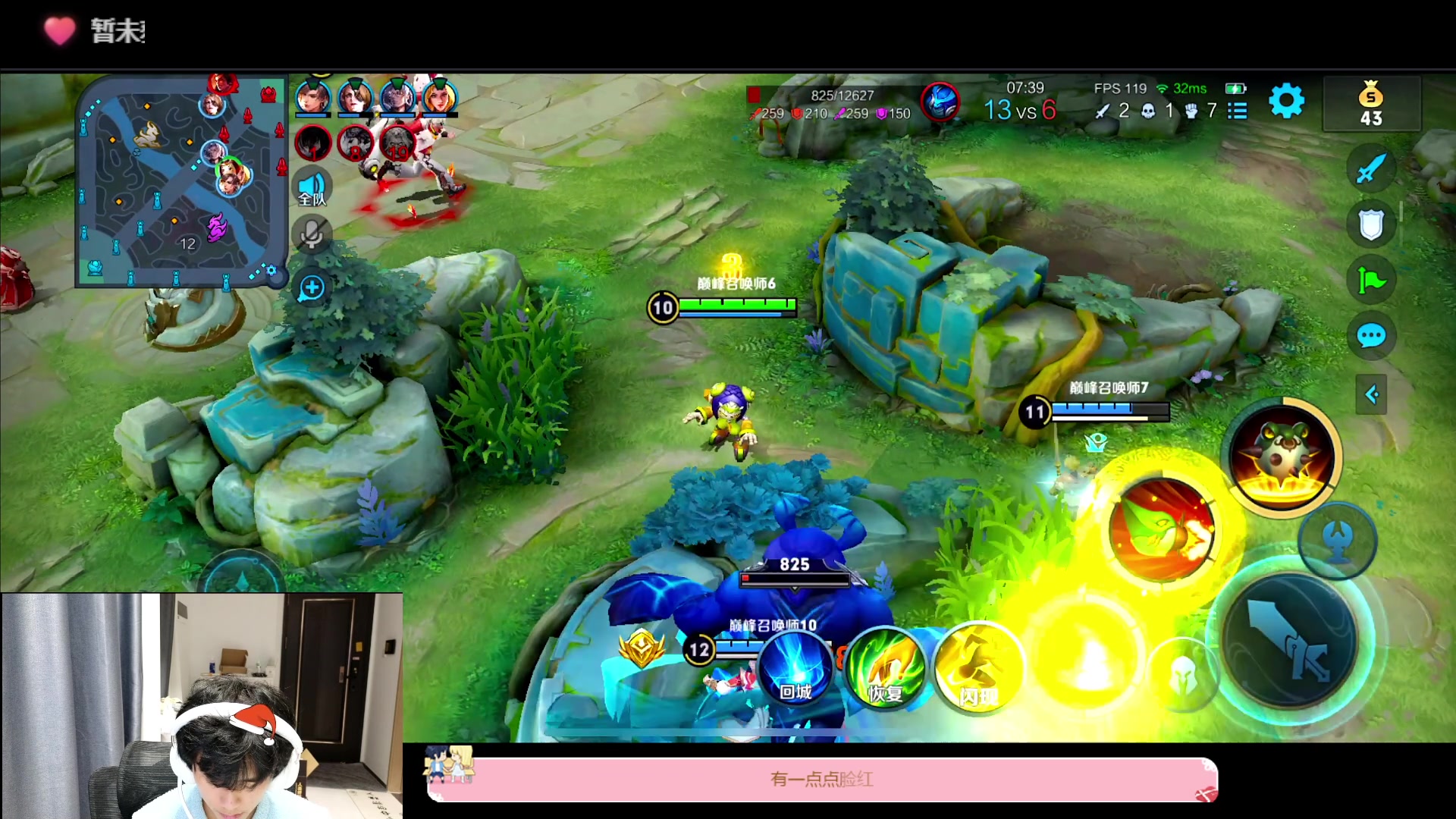 【2023-01-09 18点场】DYG萧玦：巅峰赛冲冲冲冲