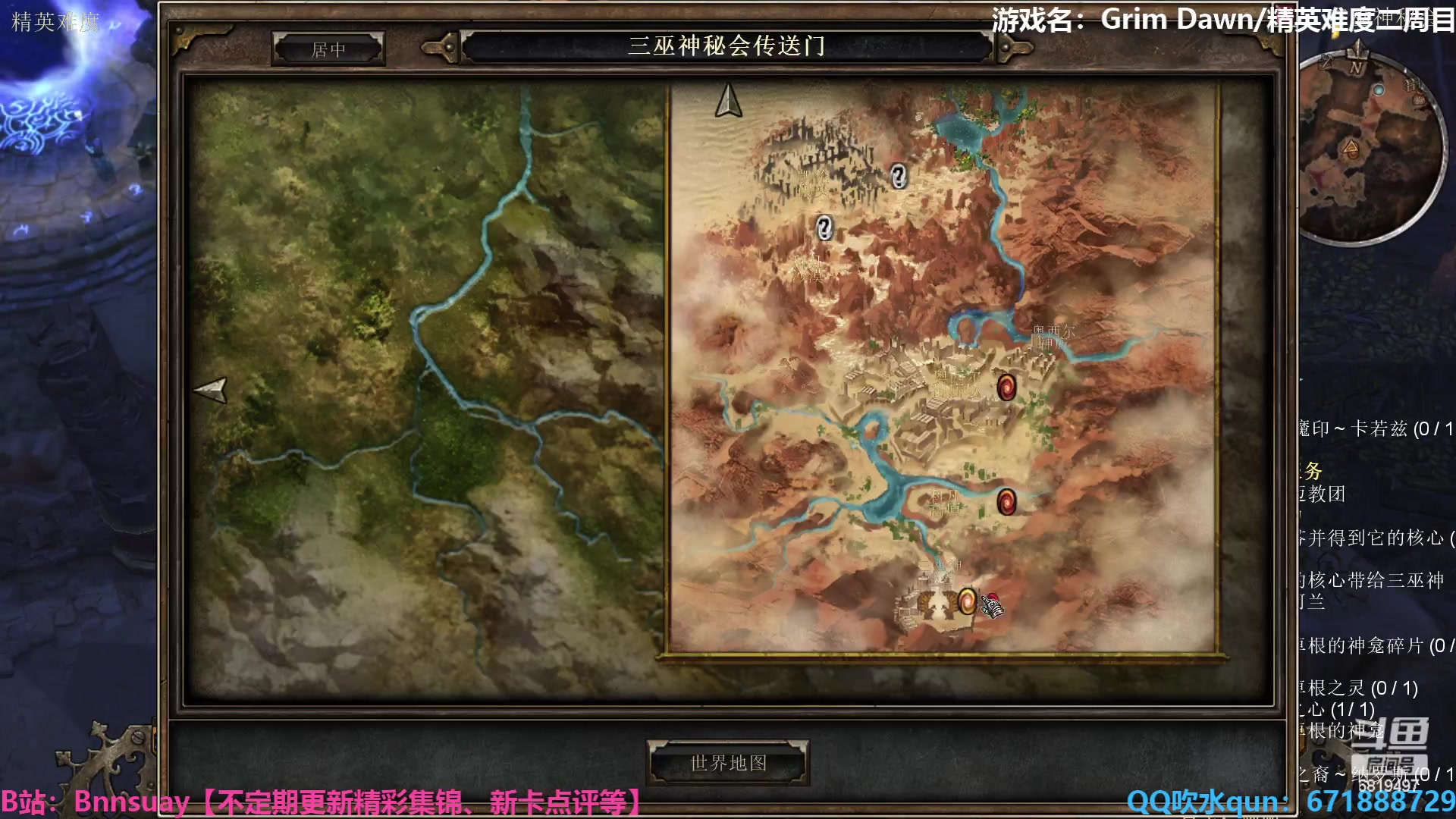 【2023-01-07 13点场】火焰之指吉列布：【吉列布】恐怖黎明，精英难度爆破练习生。