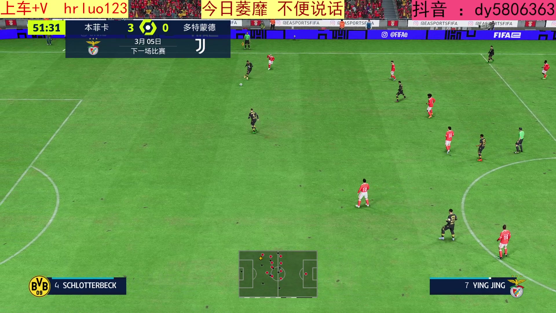 【2023-01-08 21点场】91斧王娱乐NBA解说：FIFA水友联盟启动中