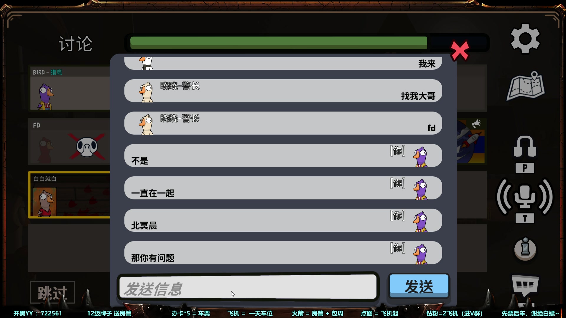 【2023-01-01 01点场】月月丶鸟cc：【鸟】愿大家新的一年健康，平安，暴富~