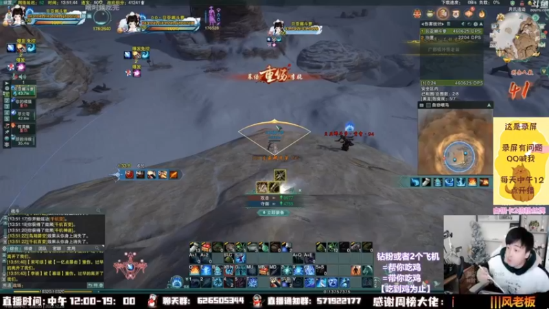 【2023-01-09 06点场】As童话话话：童话吃鸡集锦，把把吃鸡！