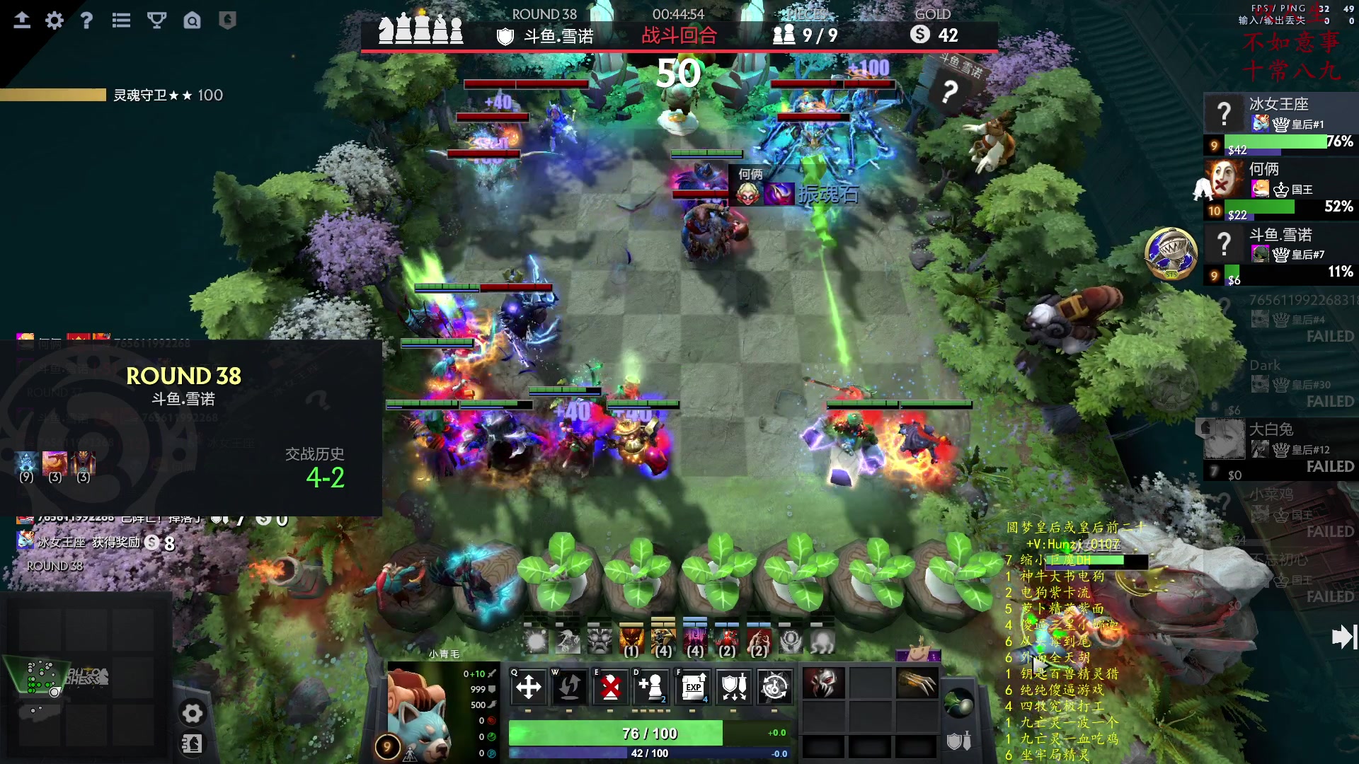 【2023-01-09 02点场】叫我混子丶：皇后局！重生之我是#1。