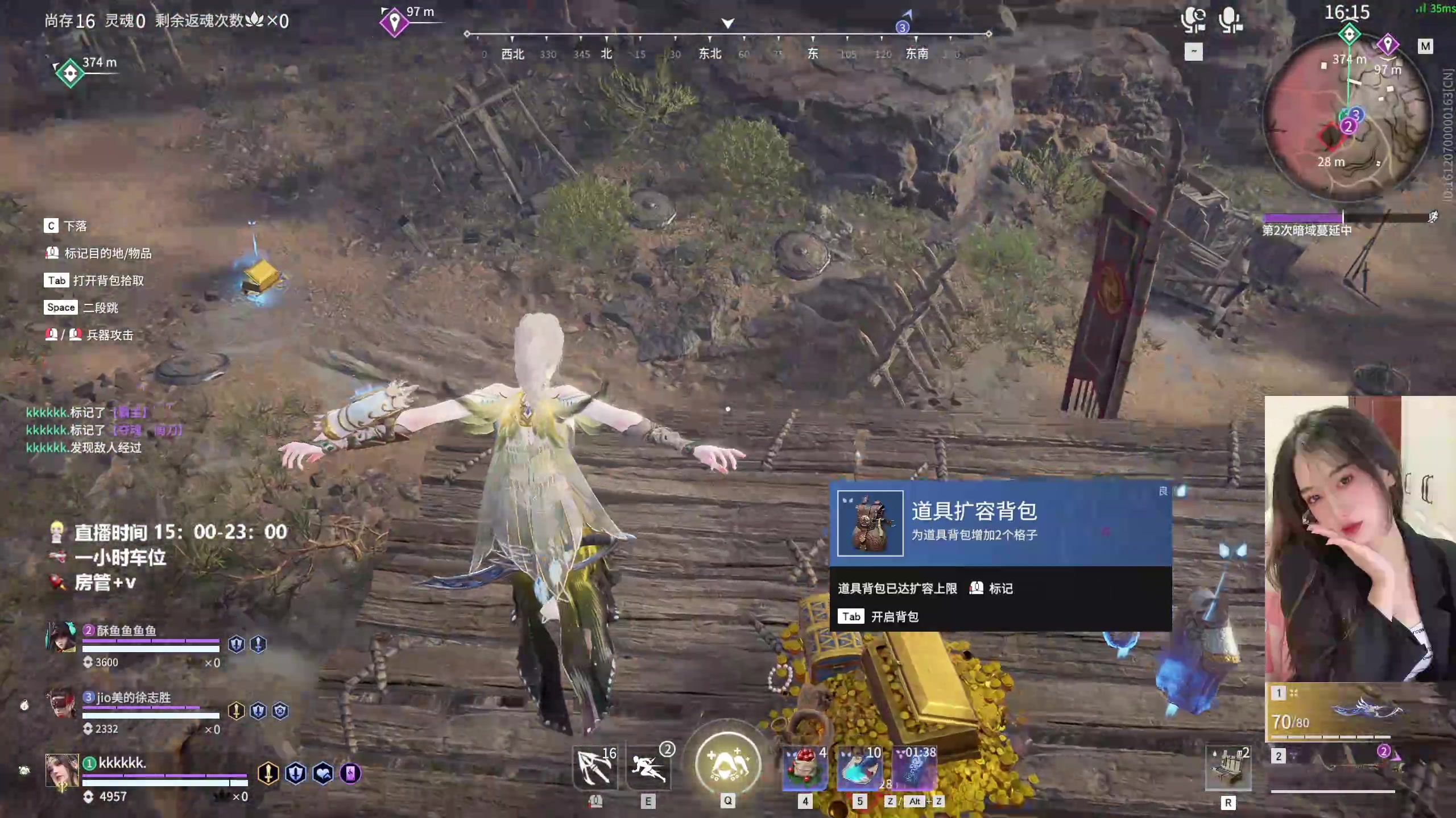 【2023-01-07 14点场】咕噜橙o：女战神 又是杀伐果断的一天