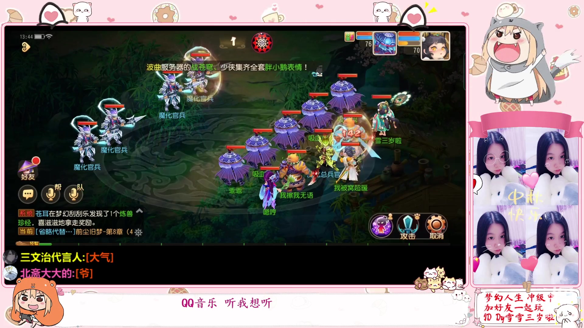 【2023-01-03 13点场】雪雪今年三岁啦：小夹子祝您新年快乐