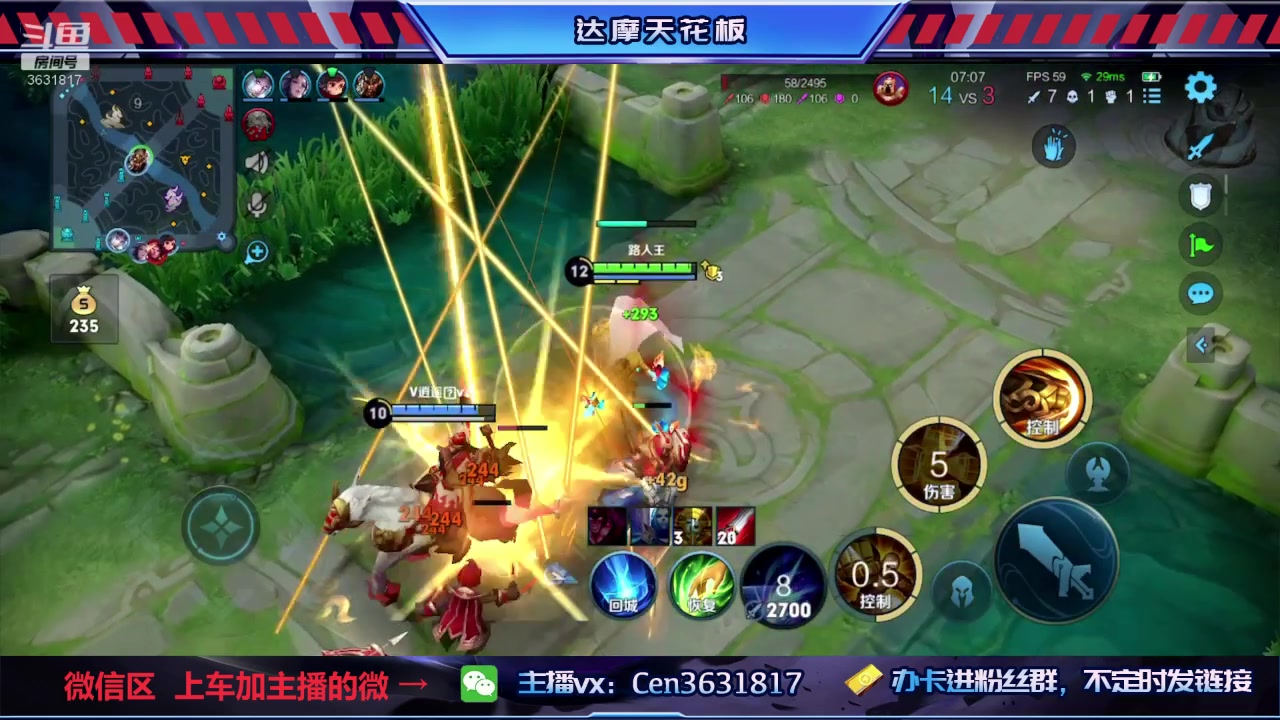 【2023-01-09 08点场】Cen如今：国服达摩，骚操作，实力带粉!!!