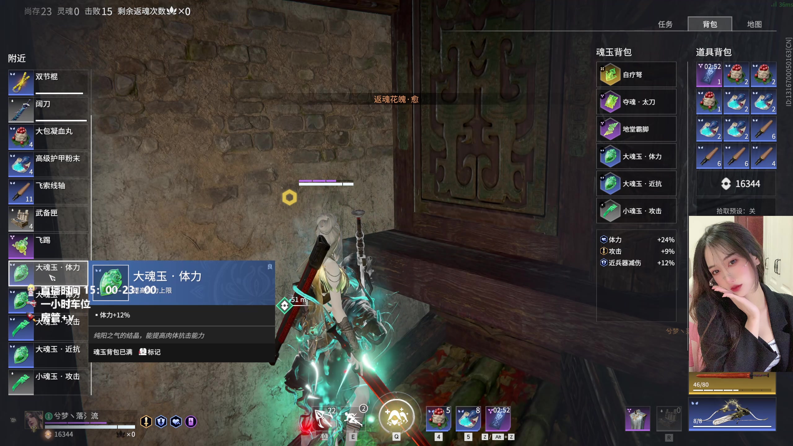 【2023-01-07 16点场】咕噜橙o：女战神 又是杀伐果断的一天