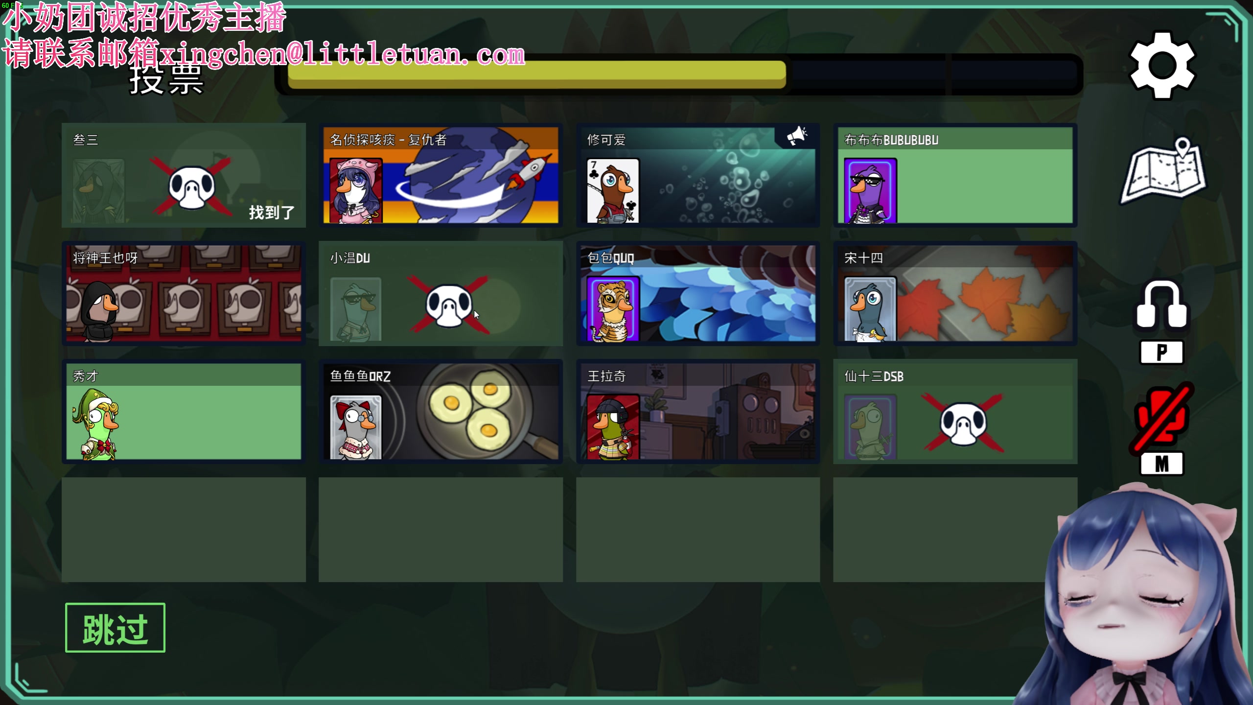 【2023-01-09 19点场】一条小团团OvO：雪崩了 今天就是温柔本人