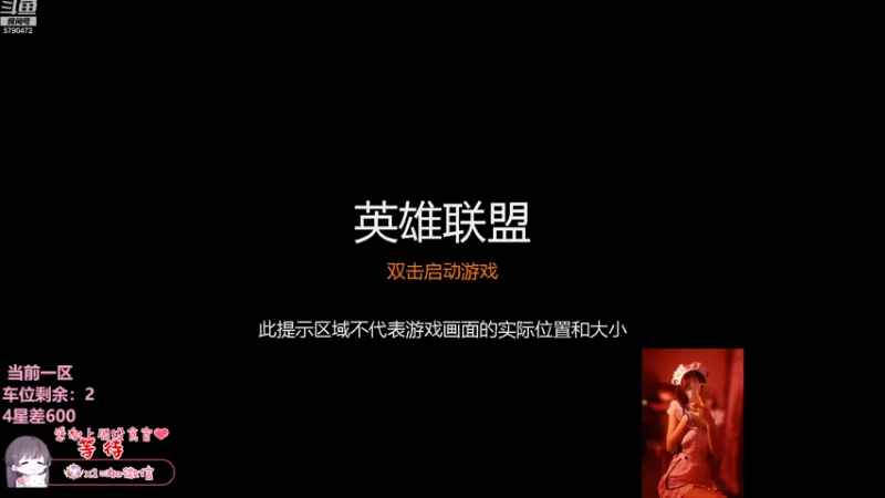 【2023-01-08 13点场】呆星QvQ：【有位】，今天做野王吧