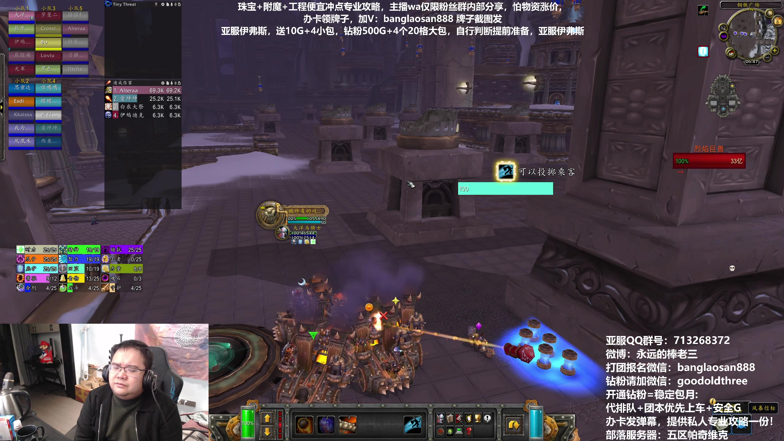 【2023-01-08 22点场】棒老三：棒大之怒，响彻群山！！