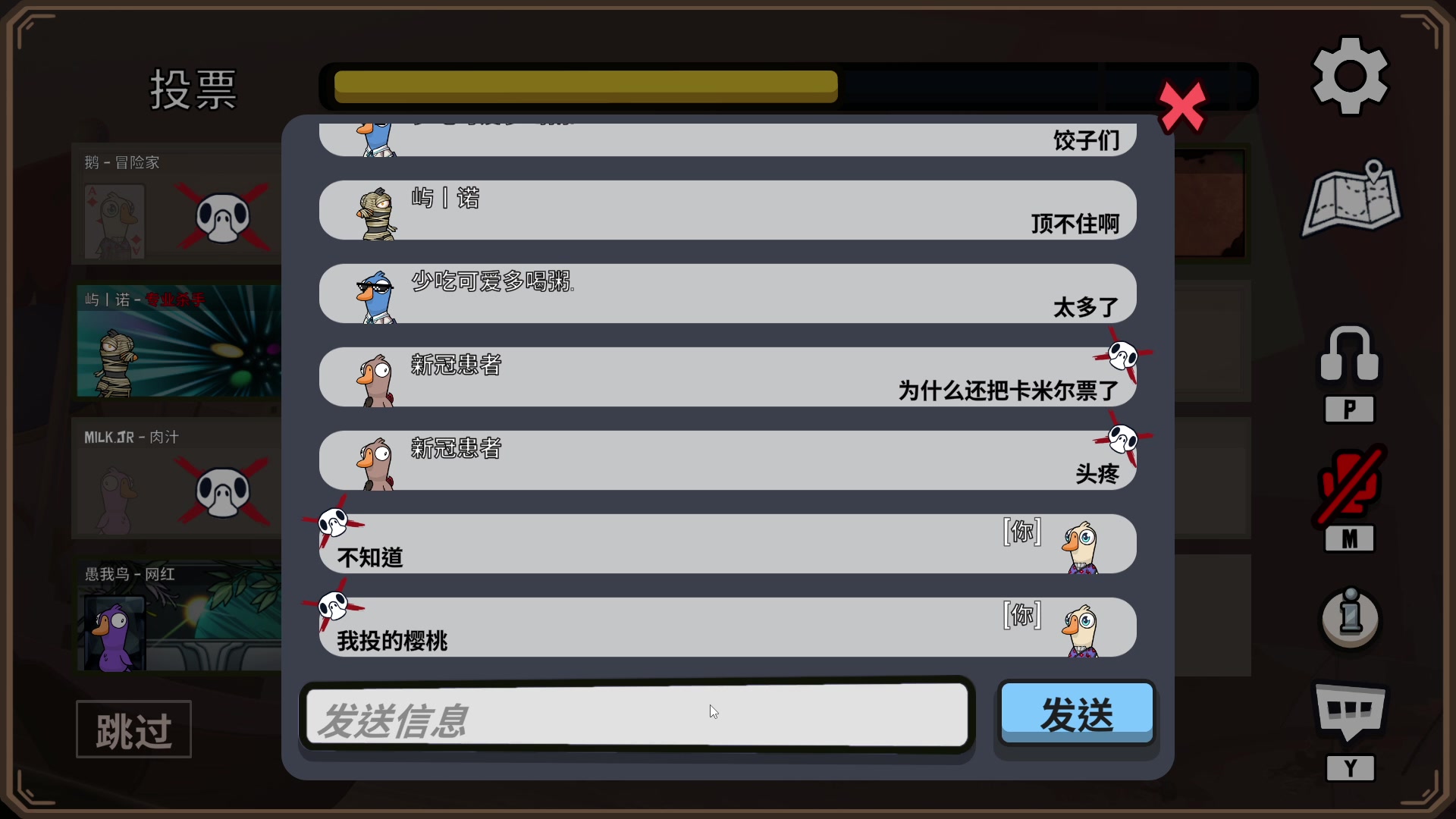 【2023-01-08 01点场】织田幼琳子m：随便玩玩11111 3160656