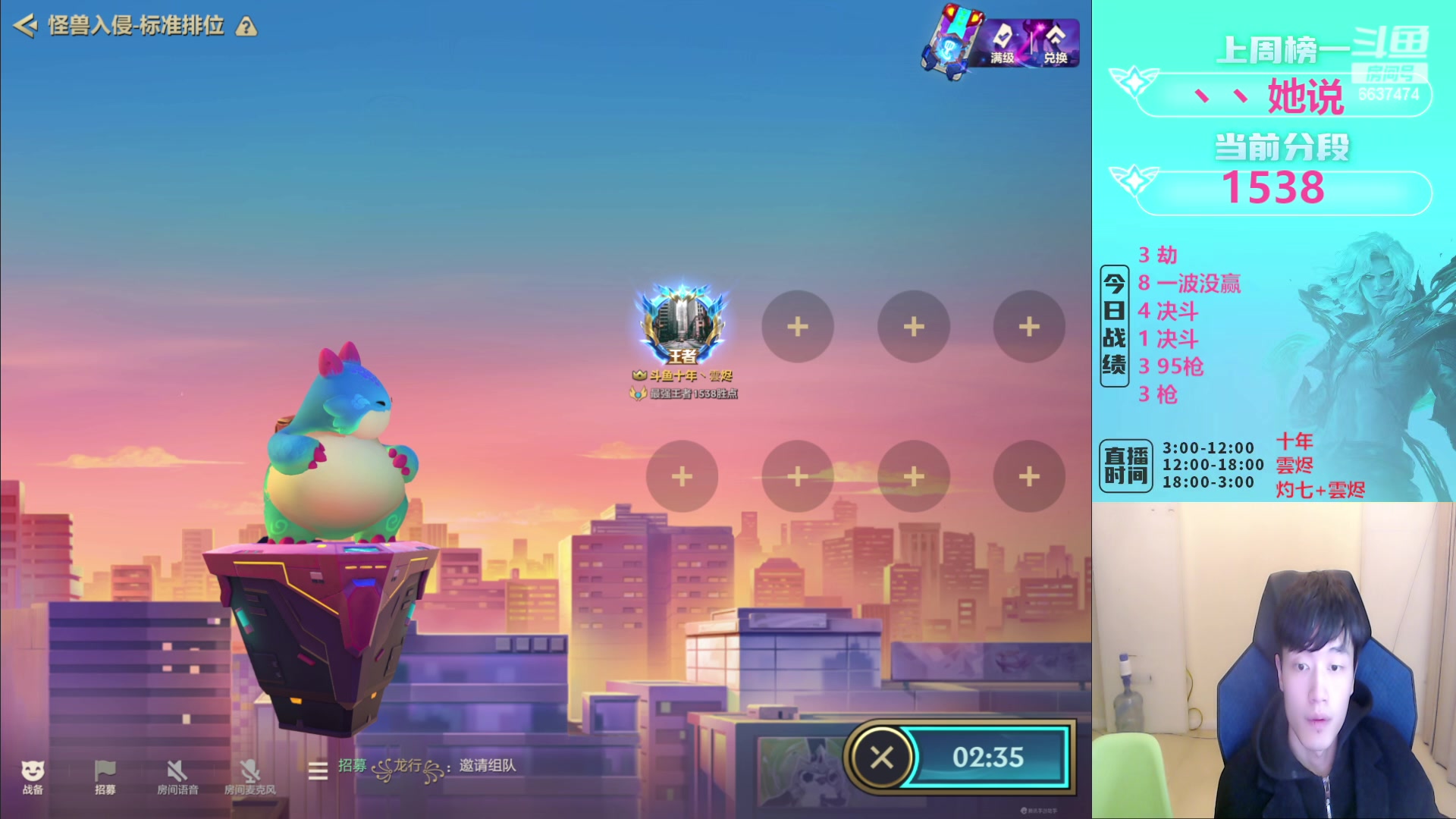 【2023-01-09 06点场】Xs雲烬：前五冲第一！！！